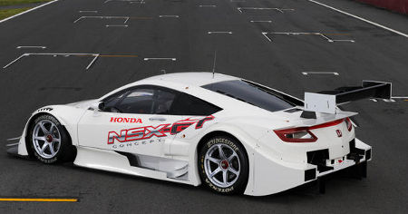 Honda NSX GT 2014